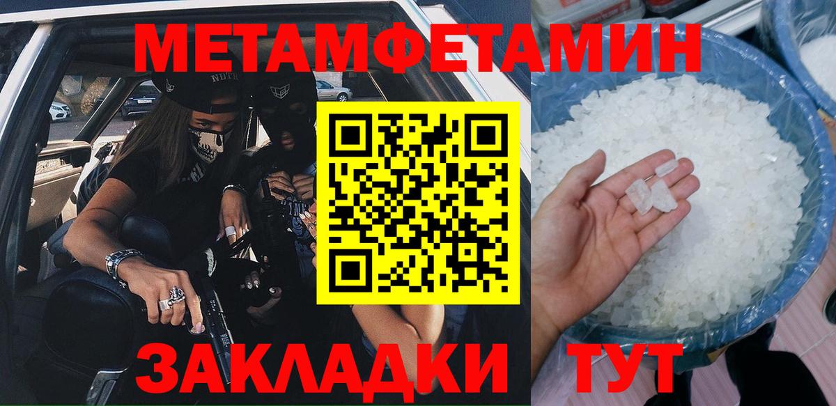 АМФ 97% Курчатов