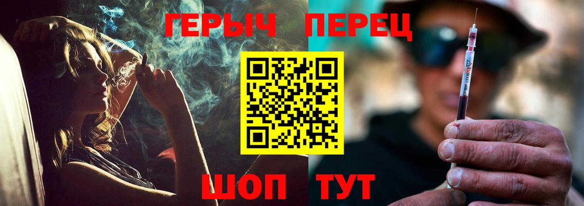 ГЕРОИН афганец Курчатов