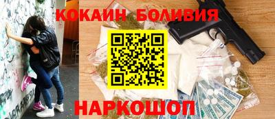 кокаин колумбия Камышлов
