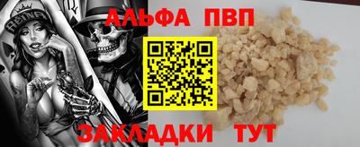 шишки Кандалакша