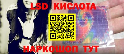 мескалин Изобильный