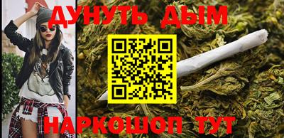 каннабис Ирбит