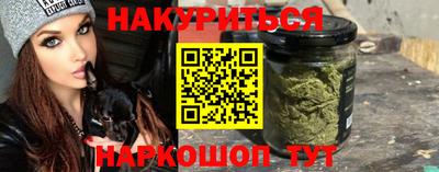 гашиш Ипатово