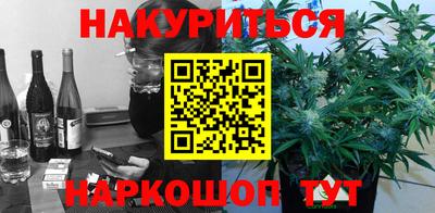 каннабис Ирбит