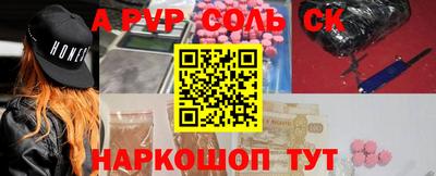 шишки Кандалакша