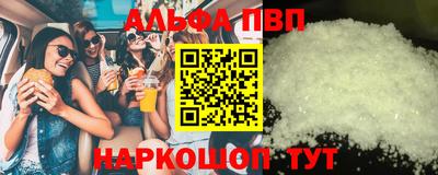 гашиш Ипатово