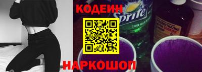 шишки Кандалакша