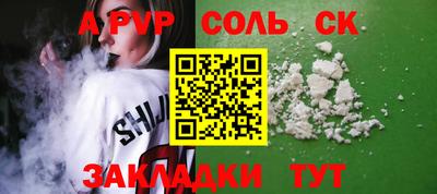 каннабис Ирбит