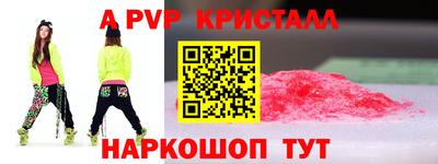 гашиш Ипатово