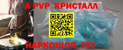 шишки Кандалакша
