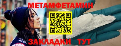 гашиш Ипатово
