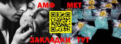 гашиш Ипатово