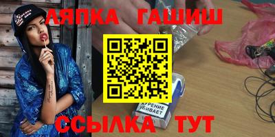 гашиш Ипатово