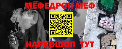 мескалин Изобильный