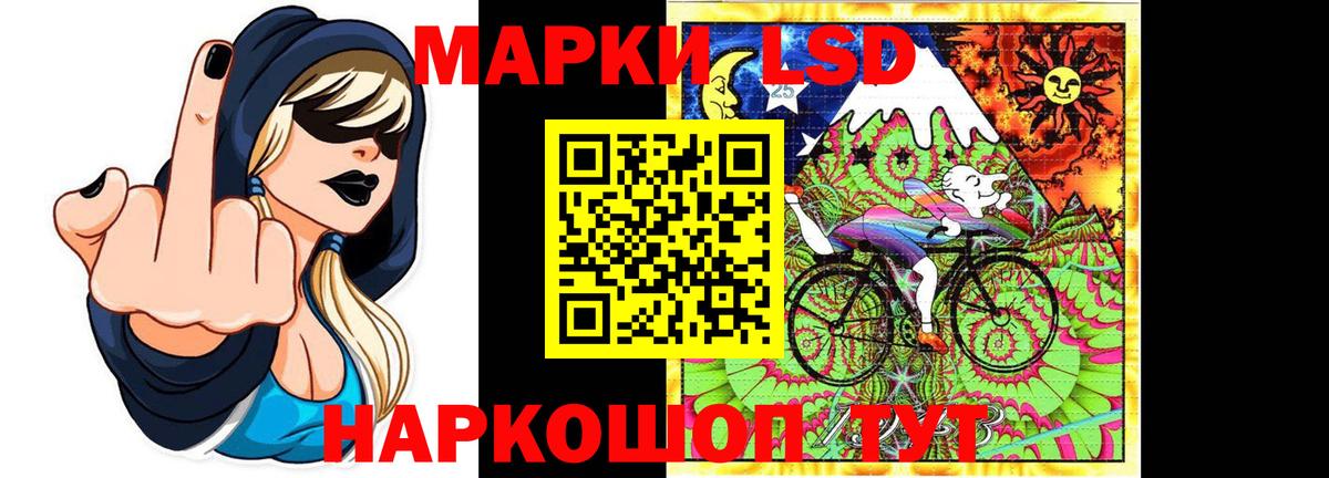 Меф мяу мяу Курчатов