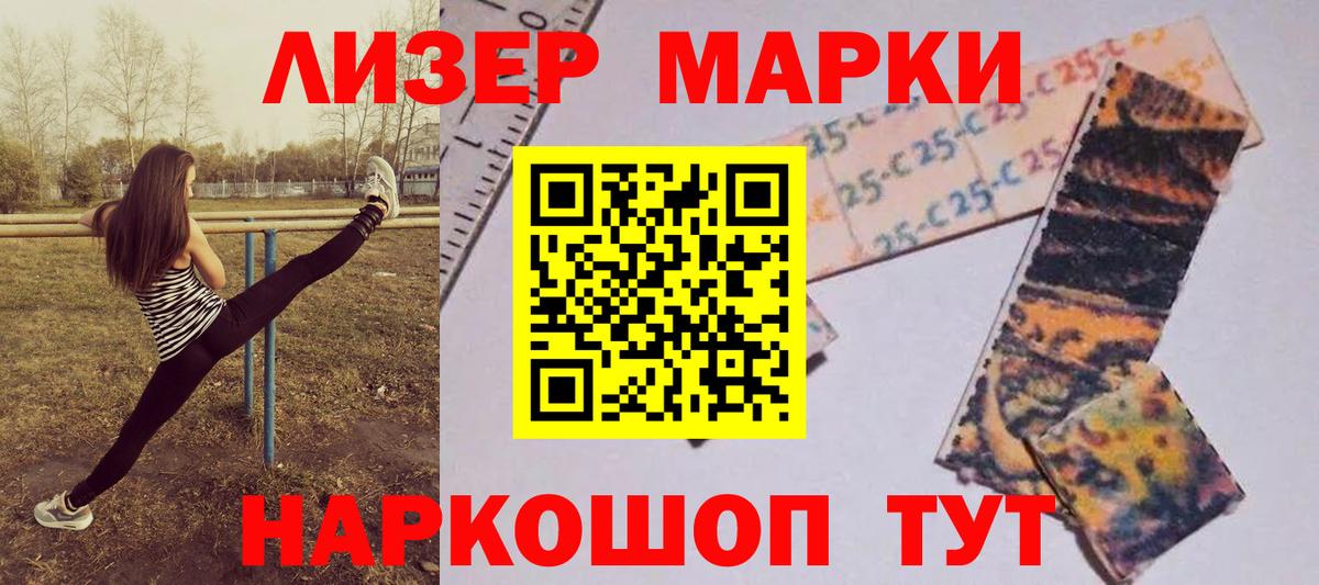 LSD-25 экстази ecstasy  Вход с VPN  LSD-25 экстази ecstasy  Курчатов 