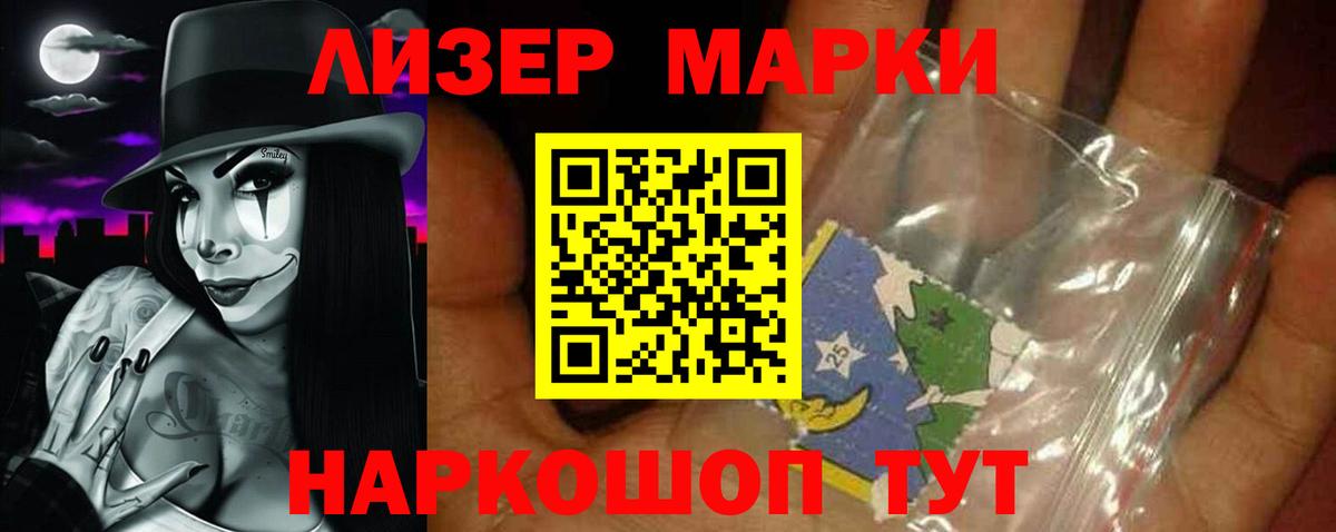Лсд 25 экстази ecstasy Курчатов
