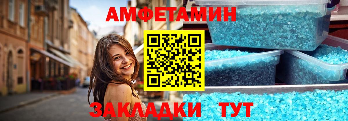 Первитин Декстрометамфетамин 99.9% Курчатов