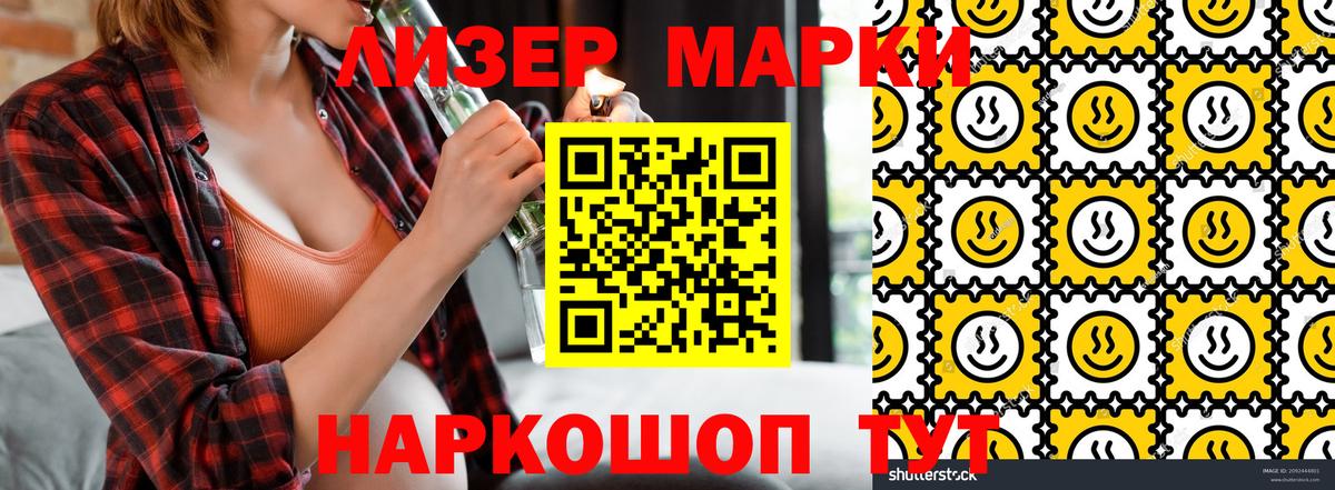 Курчатов  Марки NBOMe  Вход с VPN  Марки N-bome 1,5мг 