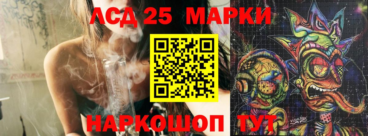 Конопля  Меф  Экстази  Меф   Курчатов  А ПВП СК   Вход с VPN  ГАШ  ГАШИШ  Кокаин 