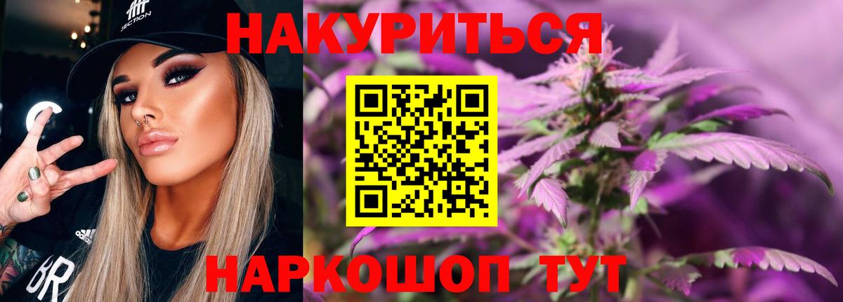 Шишки марихуана Amnesia  Шишки марихуана Amnesia  Курчатов  Вход с VPN 